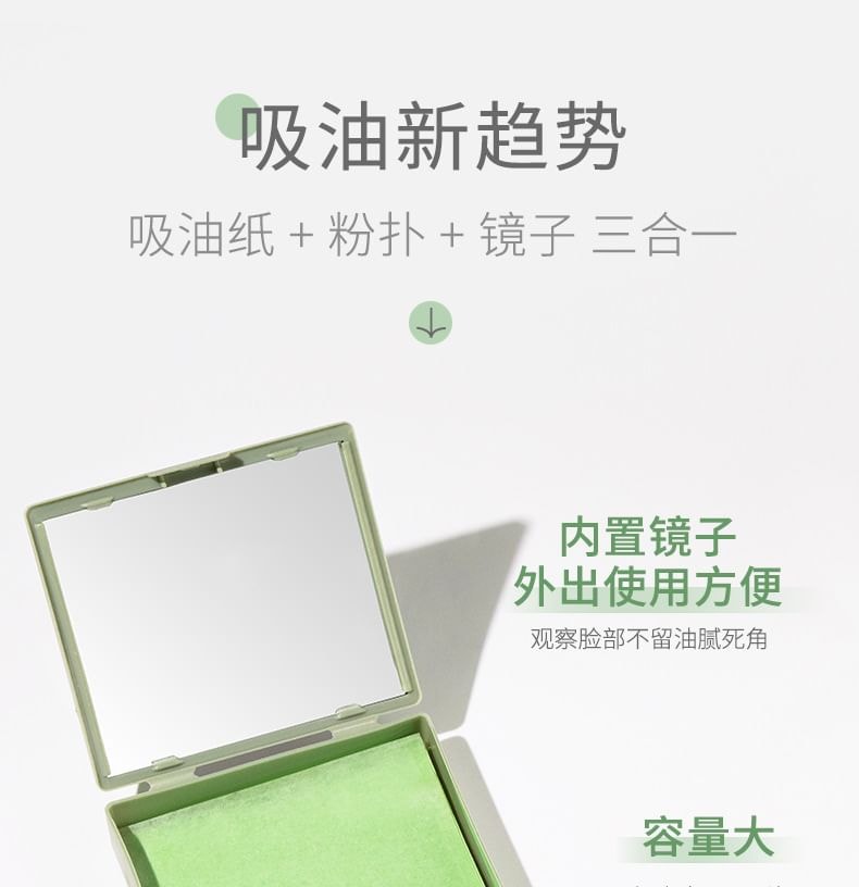 NOVO - Skin-Friendly Blotting Paper (with Mirror) / Refill 5pcs Bundle Set