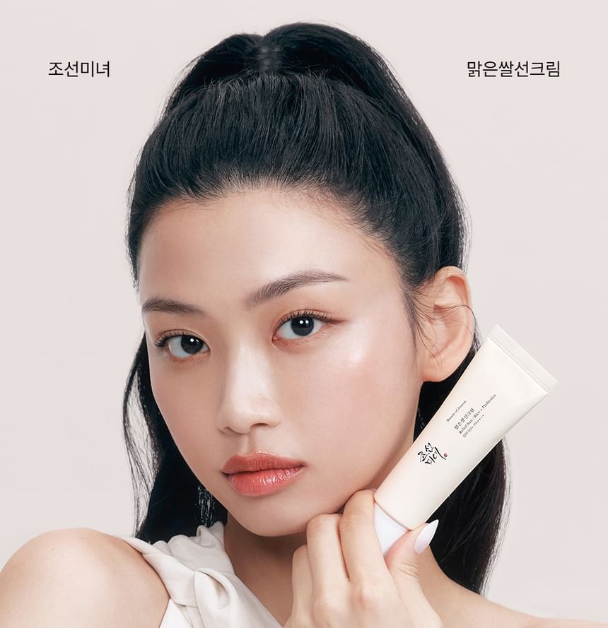 Beauty of Joseon - Relief Sun: Rice + Niacinamide 2pcs Bundle Set