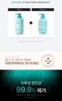 lilyeve - Scalp Turn Cica PDRN Deep Clean Shampoo Korean Version