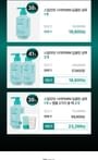 lilyeve - Scalp Turn Cica PDRN Deep Clean Shampoo Korean Version