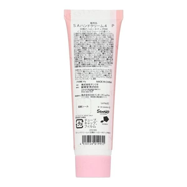 SHOBIDO - Sanrio Suntanned Hello Kitty Hand Cream Pink (30g)