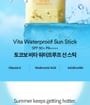 TOCOBO - Vita Waterproof Sun Stick