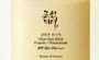Beauty of Joseon - Glow Sun Stick Propolis + Niacinamide