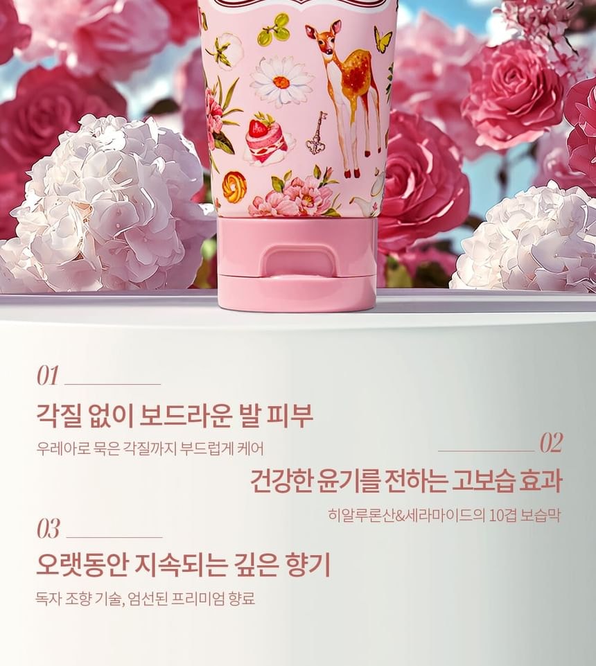 BOUQUET GARNI - High Moisture Foot Cream White Musk (100ml)