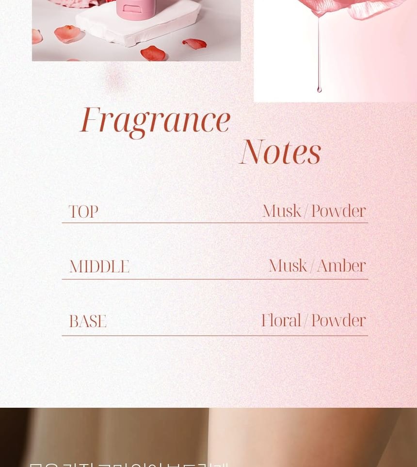 BOUQUET GARNI - High Moisture Foot Cream White Musk (100ml)