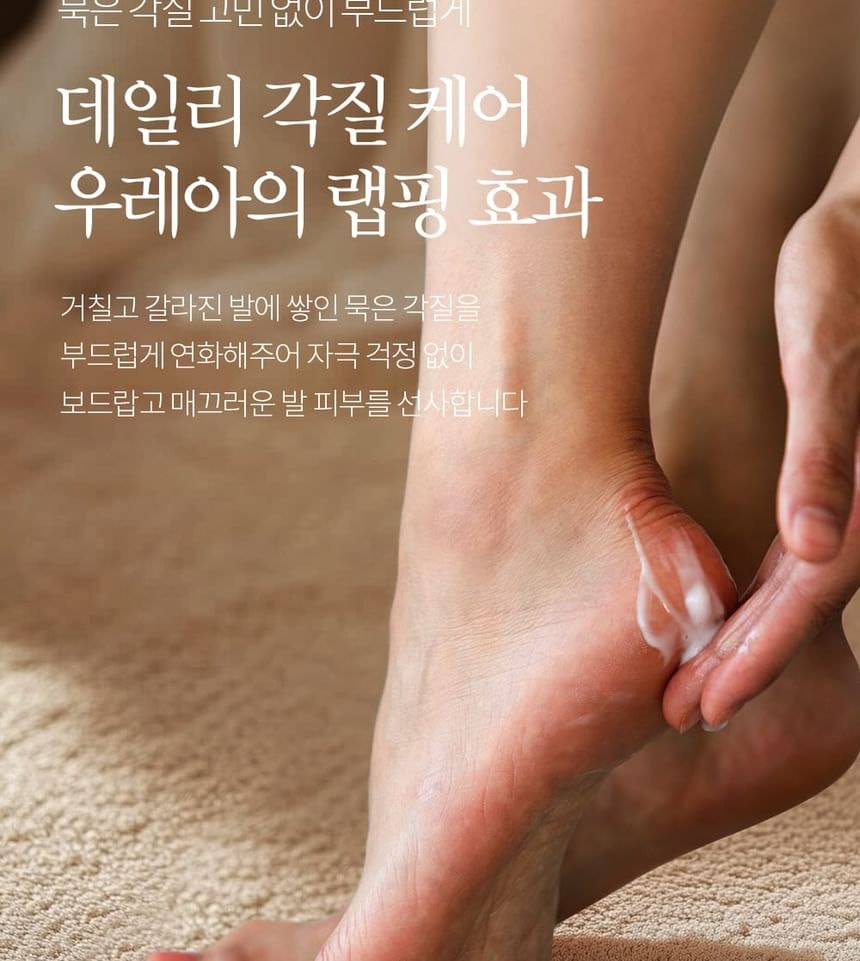 BOUQUET GARNI - High Moisture Foot Cream White Musk (100ml)
