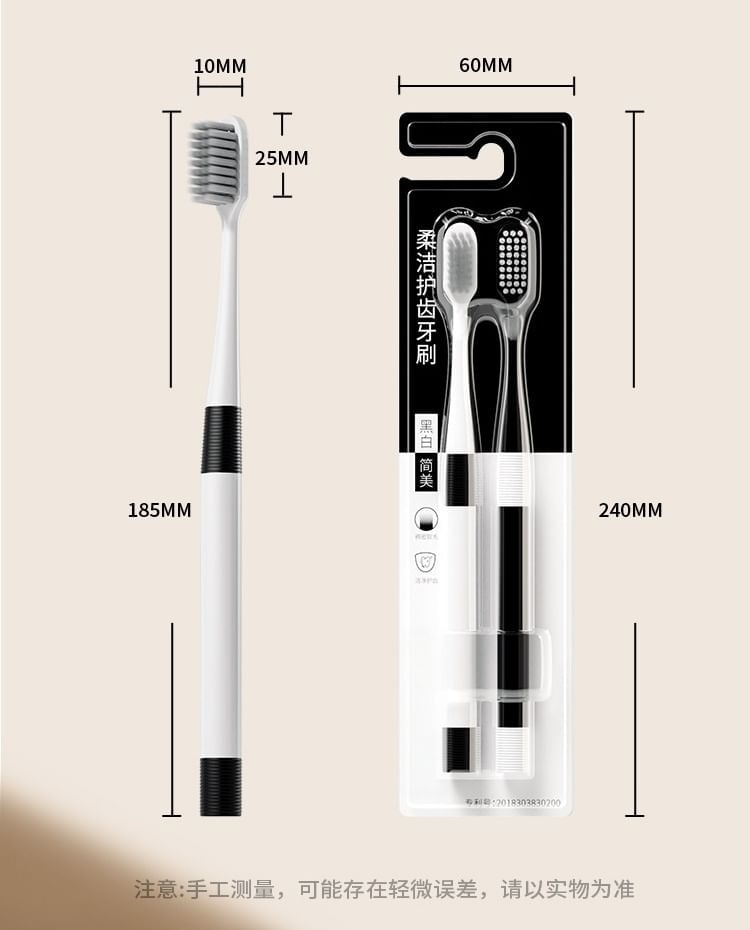 Miumi - Set Of 2: Compact Head Soft Bristled Toothbrush
