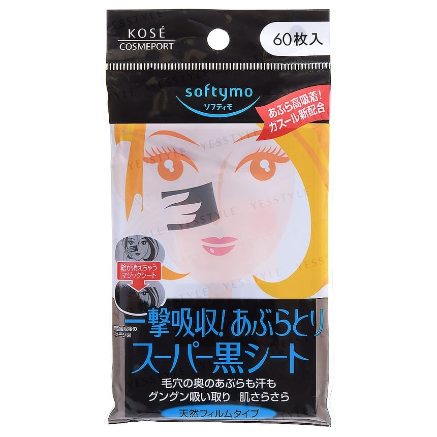 Kose - Softymo Oil Free Black Sheet (60 pcs)
