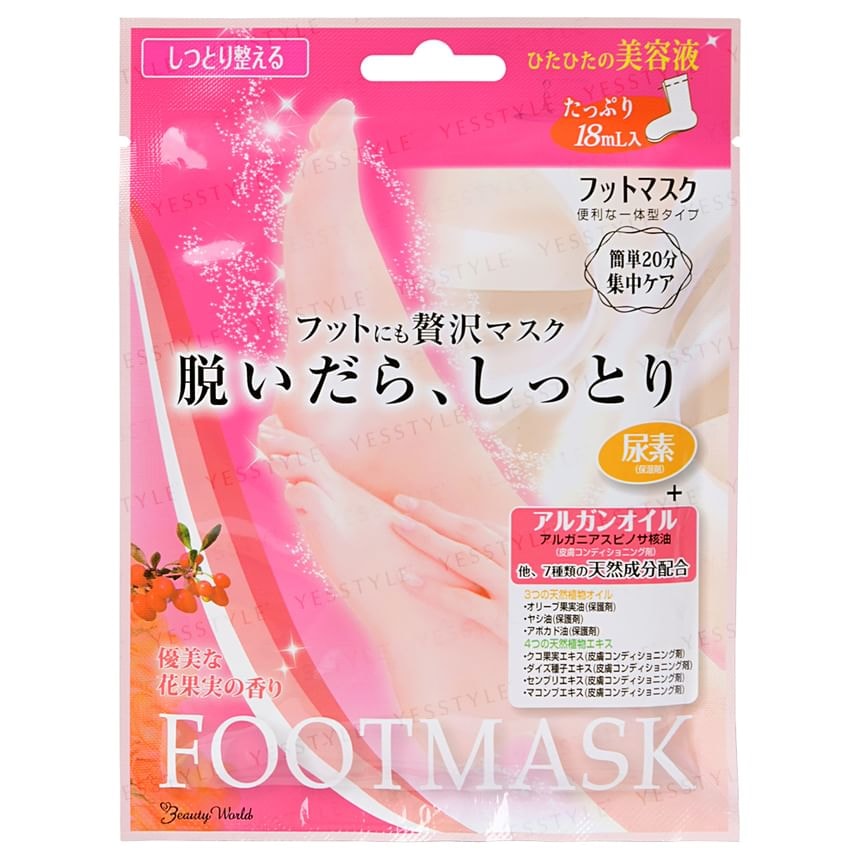 LUCKY TRENDY - Moisture Foot Mask (1 pair)
