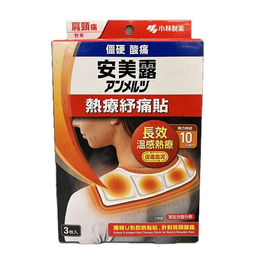 Kobayashi - Ammeltz Cura-Heat Patch For Neck & Shoulder Pain