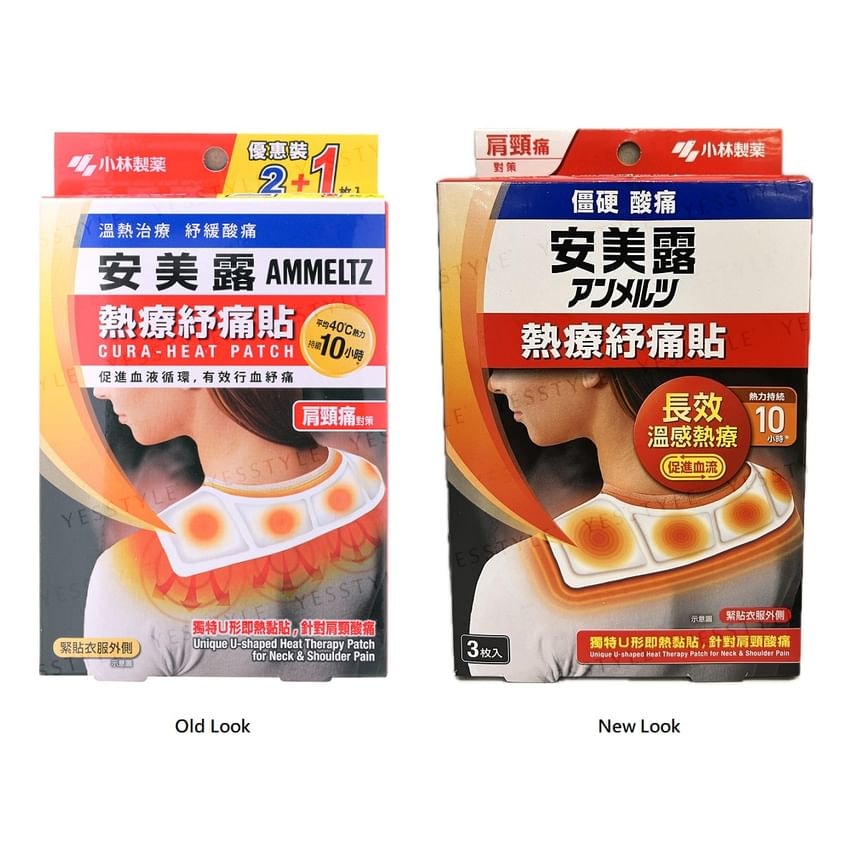 Kobayashi - Ammeltz Cura-Heat Patch For Neck & Shoulder Pain