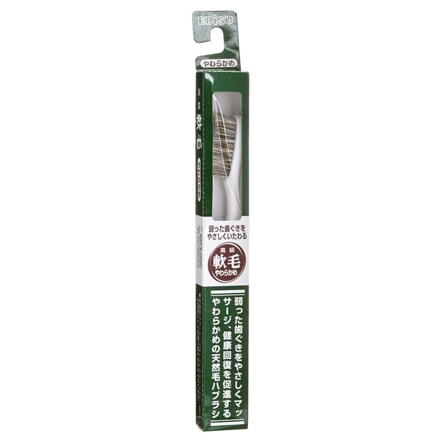 EBISU - Premium Natural Toothbrush