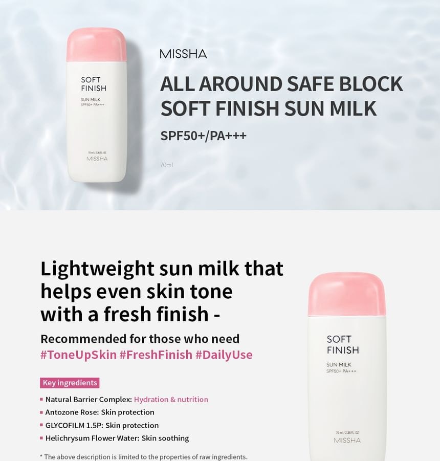 MISSHA - All-Around Safe Block Soft Finish Sun Milk SPF50+ PA+++ 70ml (2017 New: All-Around Safe Block Soft Finish Sun Milk SPF50+ PA+++ 70ml)