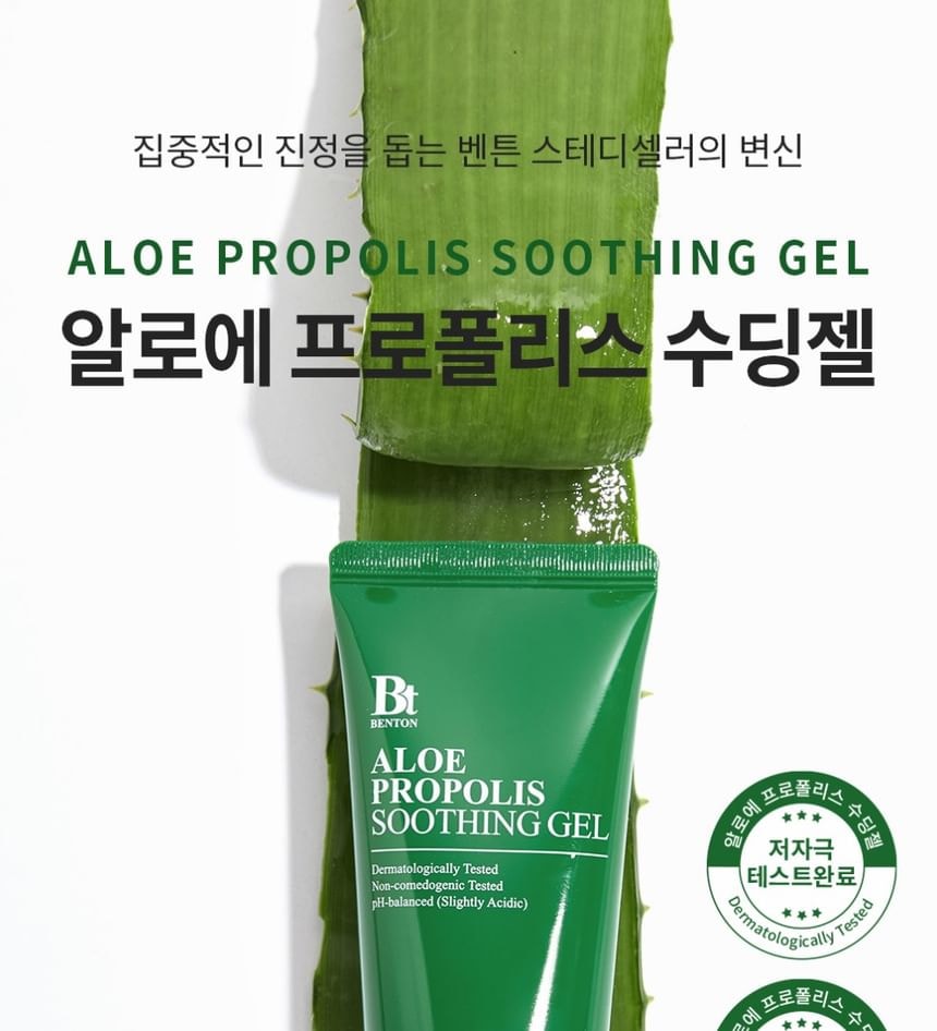 Benton - Aloe Propolis Soothing Gel 100ml