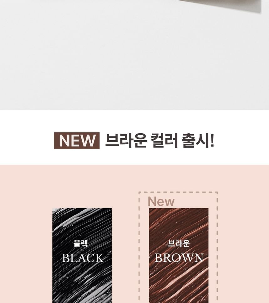 heimish - Dailism Smudge Stop Mascara - 4 Types