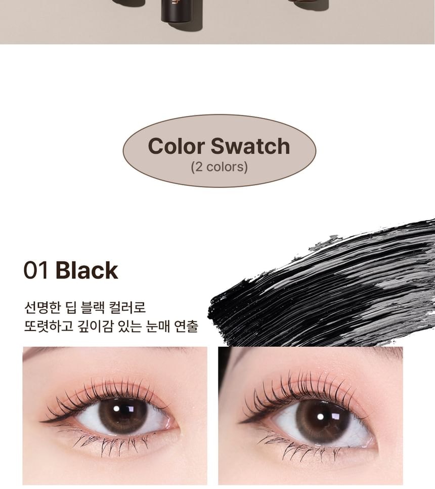heimish - Dailism Smudge Stop Mascara - 4 Types