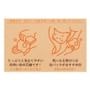 Pelican Soap - Aromatic Body For You Deodorant Soap Bar