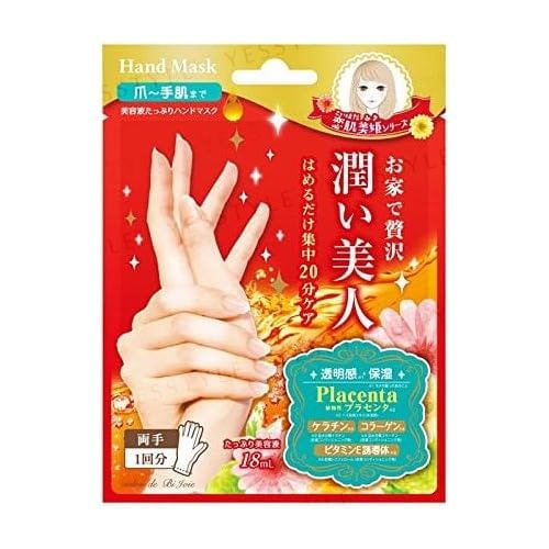 Salon De Bi Joie - Placenta Moisture Hand Mask (1 pair)