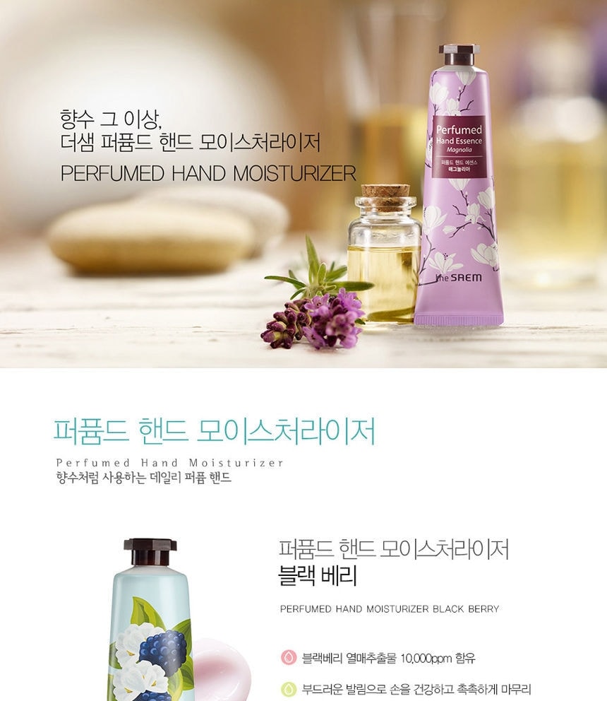 The Saem - Perfumed Hand Moisturizer (Black Berry) 30ml