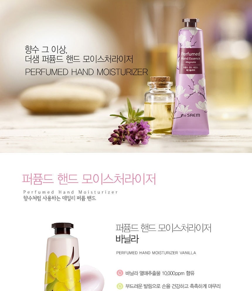 The Saem - Perfumed Hand Moisturizer (Vanilla) 30ml