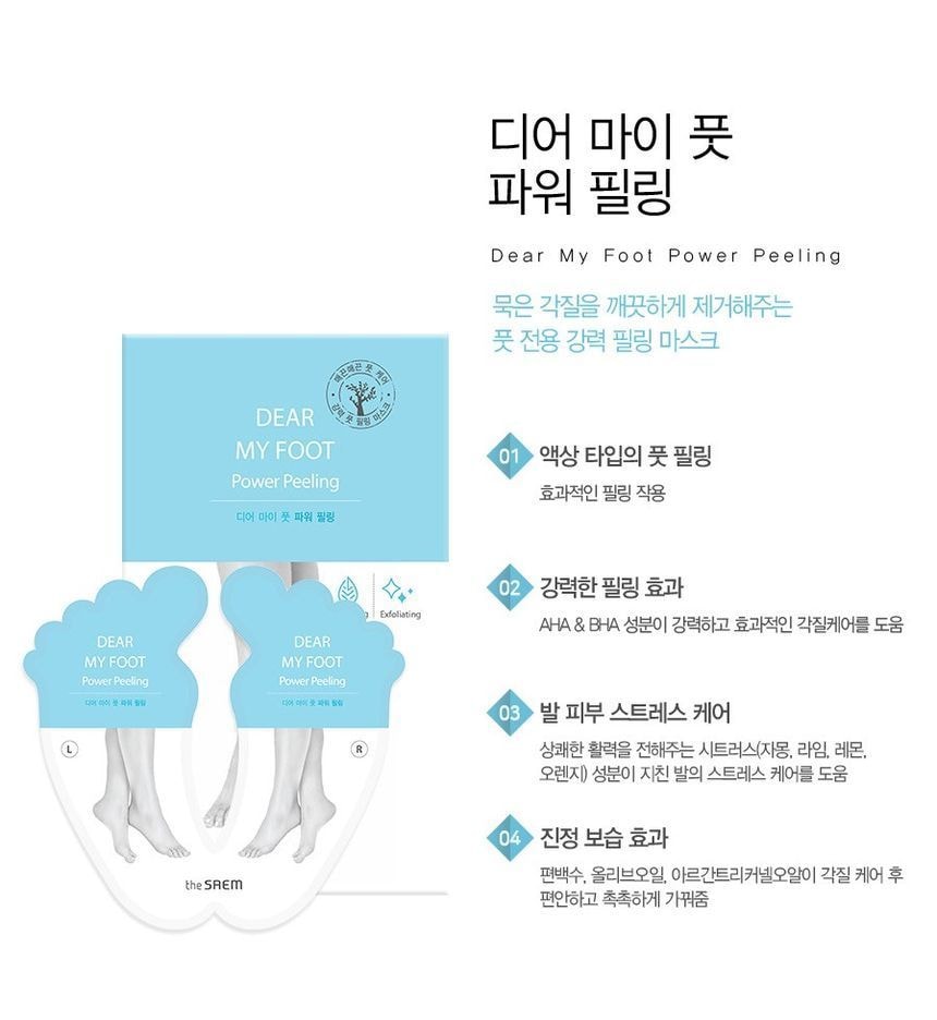 The Saem - Dear My Foot Power Peeling (40ml)