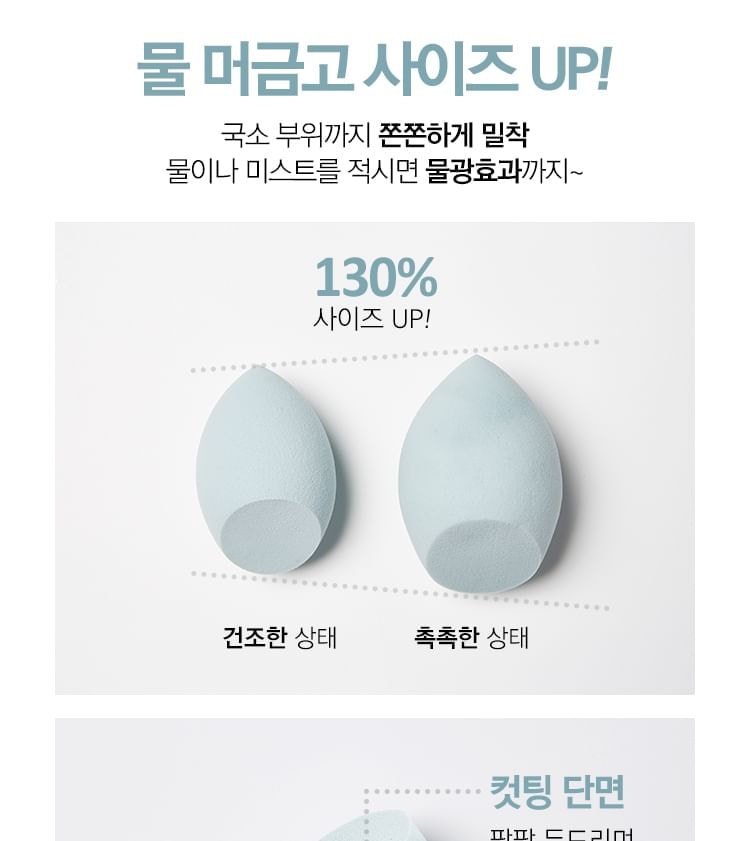 MISSHA - Water In Sponge (1pc)