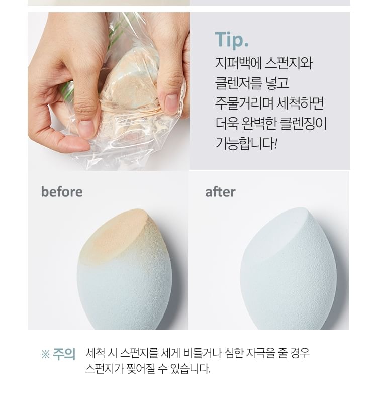 MISSHA - Water In Sponge (1pc)