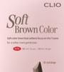 CLIO - Kill Brow Auto Hard Brow Pencil - 9 Colors