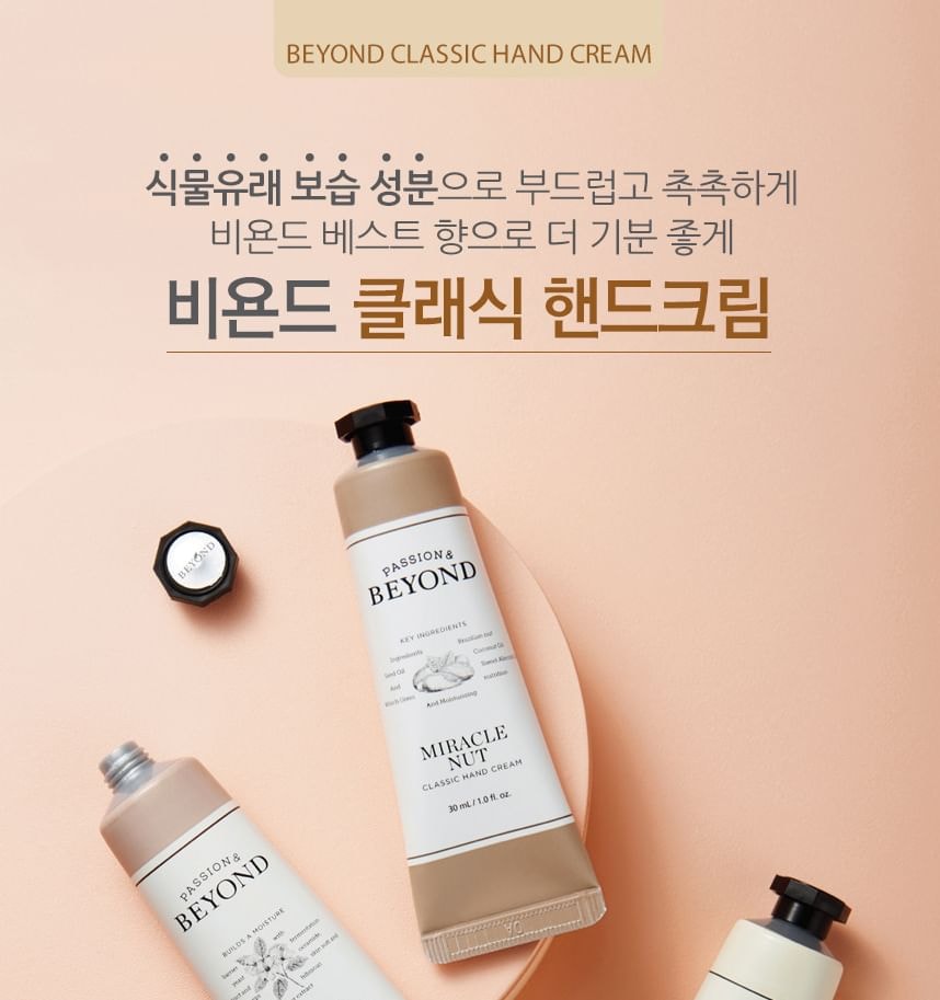 BEYOND - Classic Hand Cream - 7 Types (30ml)