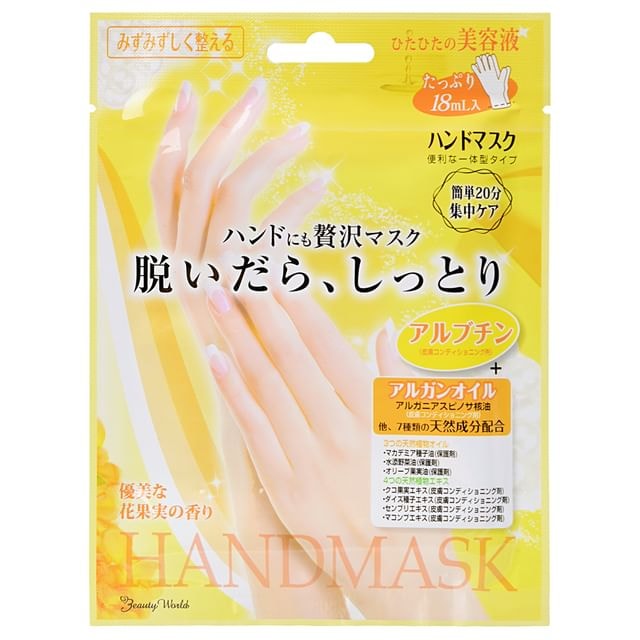 LUCKY TRENDY - Hand Mask