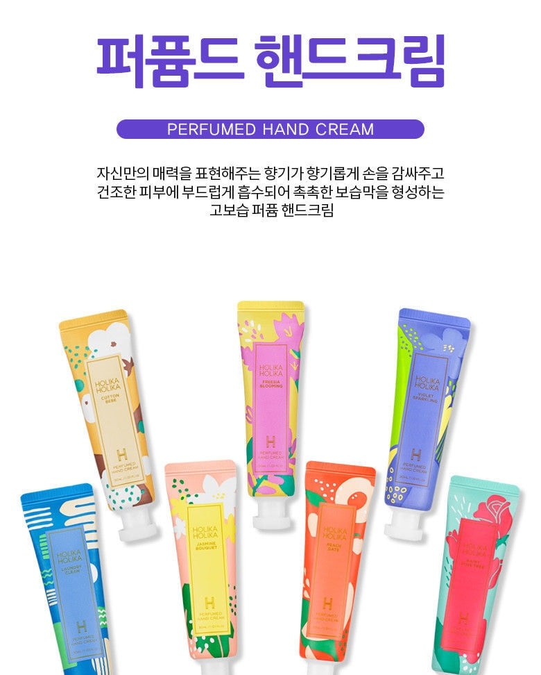 HOLIKA HOLIKA - Perfumed Hand Cream 30ml (7 Types) (Cotton Bebe)