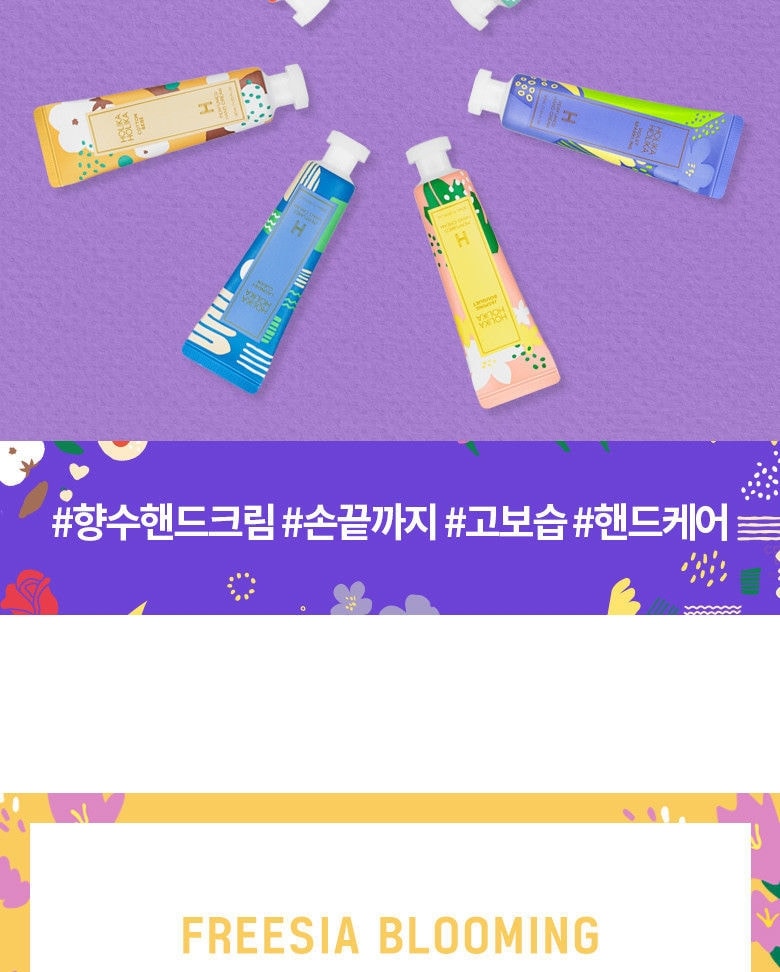 HOLIKA HOLIKA - Perfumed Hand Cream 30ml (7 Types) (Cotton Bebe)