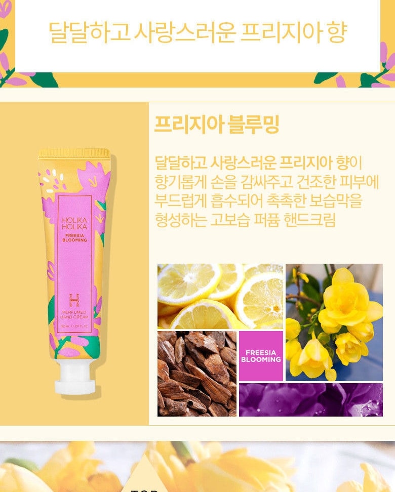 HOLIKA HOLIKA - Perfumed Hand Cream 30ml (7 Types) (Cotton Bebe)