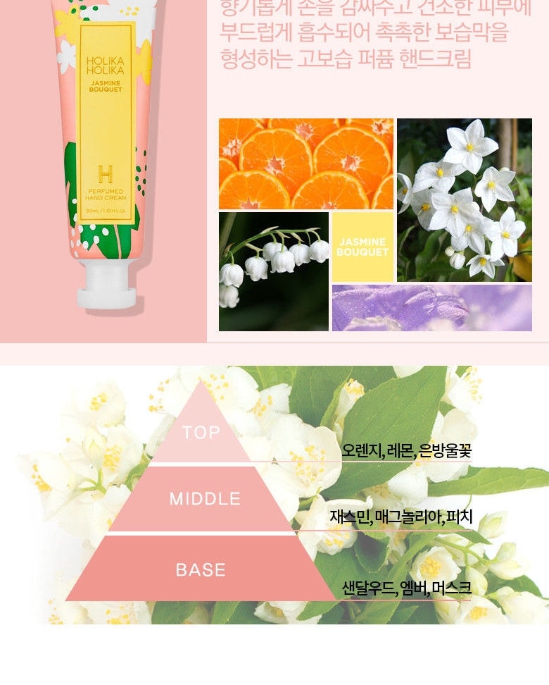 HOLIKA HOLIKA - Perfumed Hand Cream 30ml (7 Types) (Cotton Bebe)