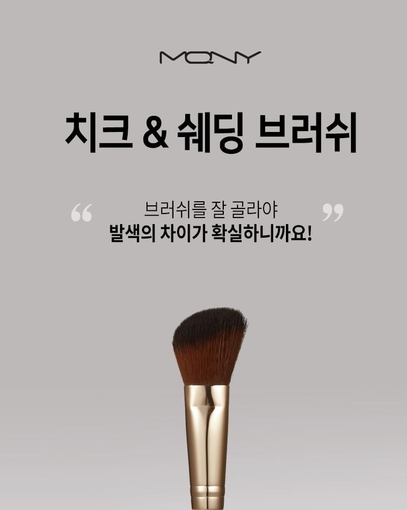 MQNY - Cheek & Shading Brush