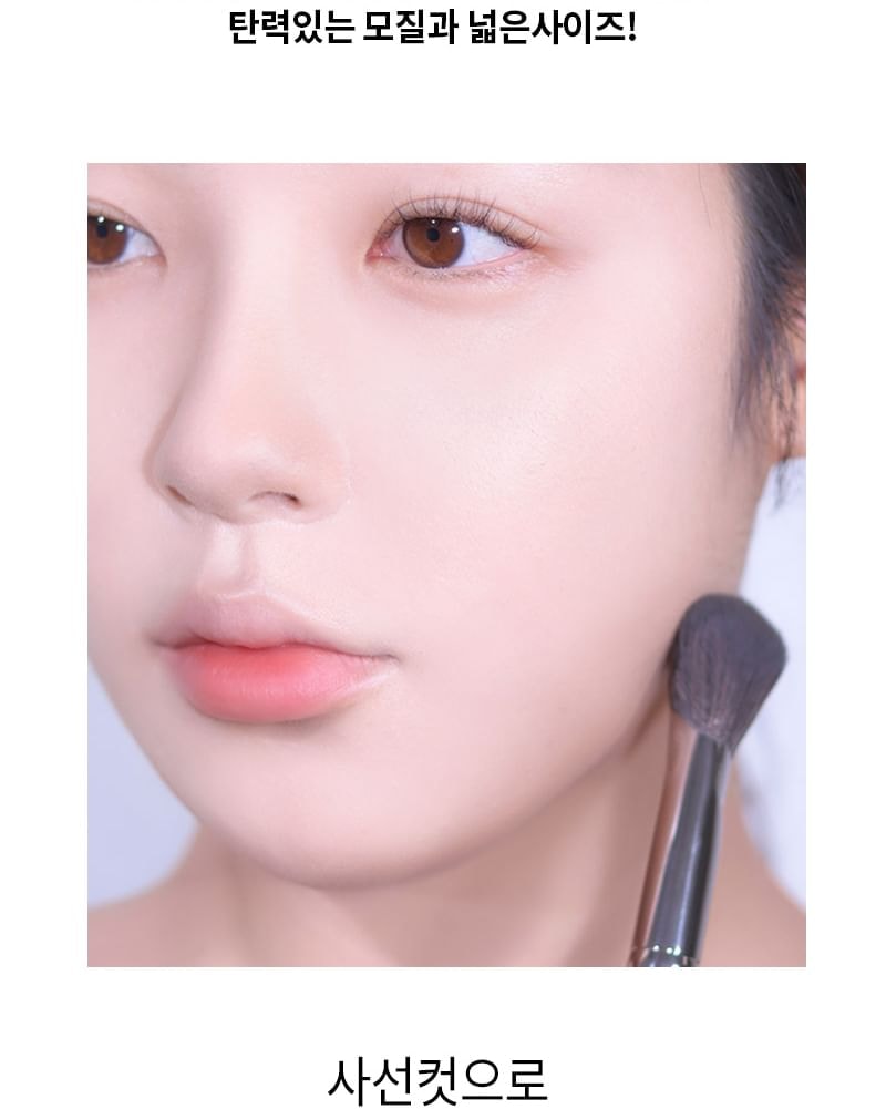 MQNY - Cheek & Shading Brush