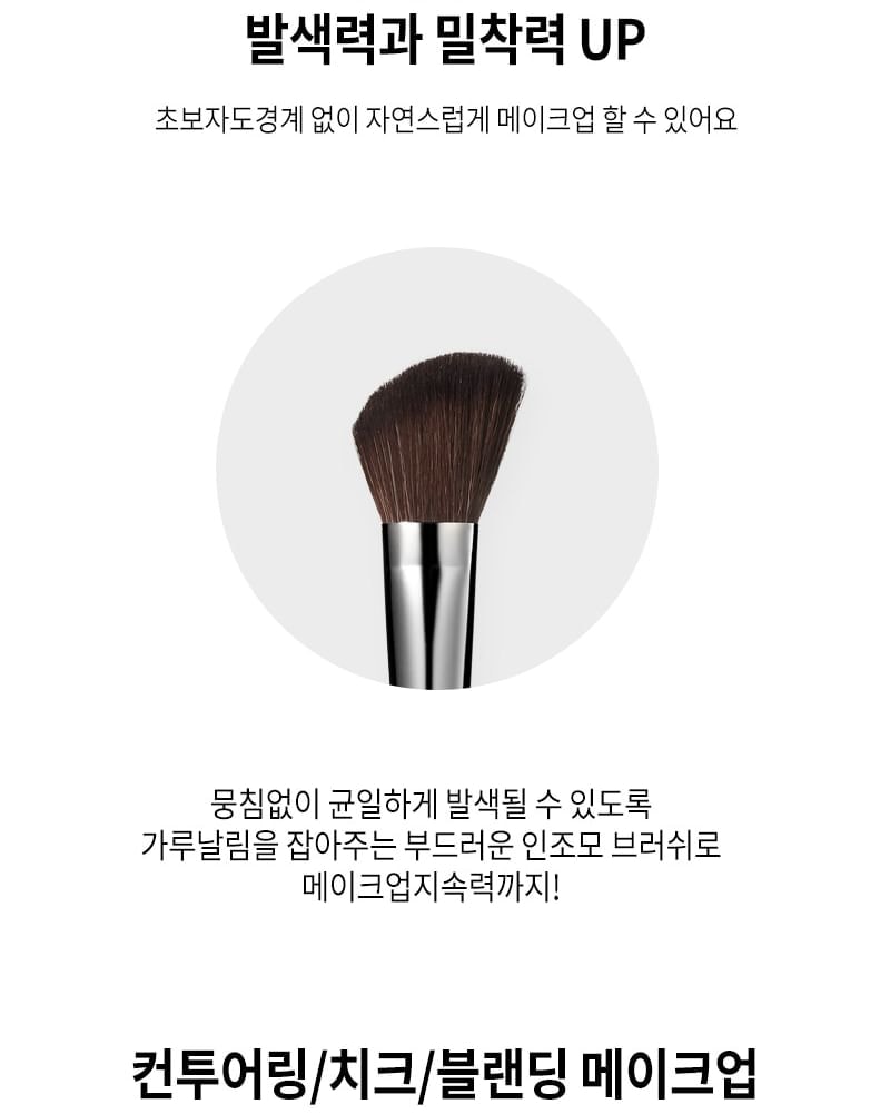 MQNY - Cheek & Shading Brush