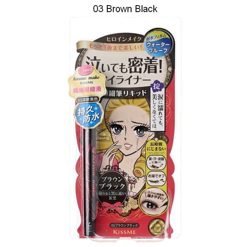 ISEHAN - Kiss Me Heroine Make Smooth Liquid Eyeliner