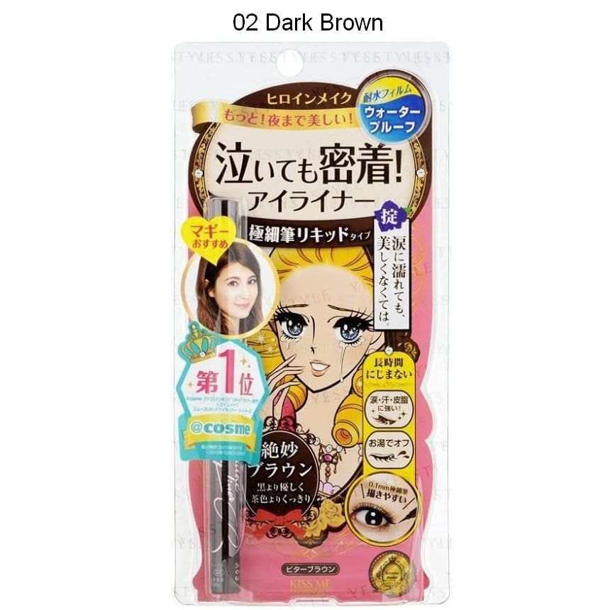 ISEHAN - Kiss Me Heroine Make Smooth Liquid Eyeliner