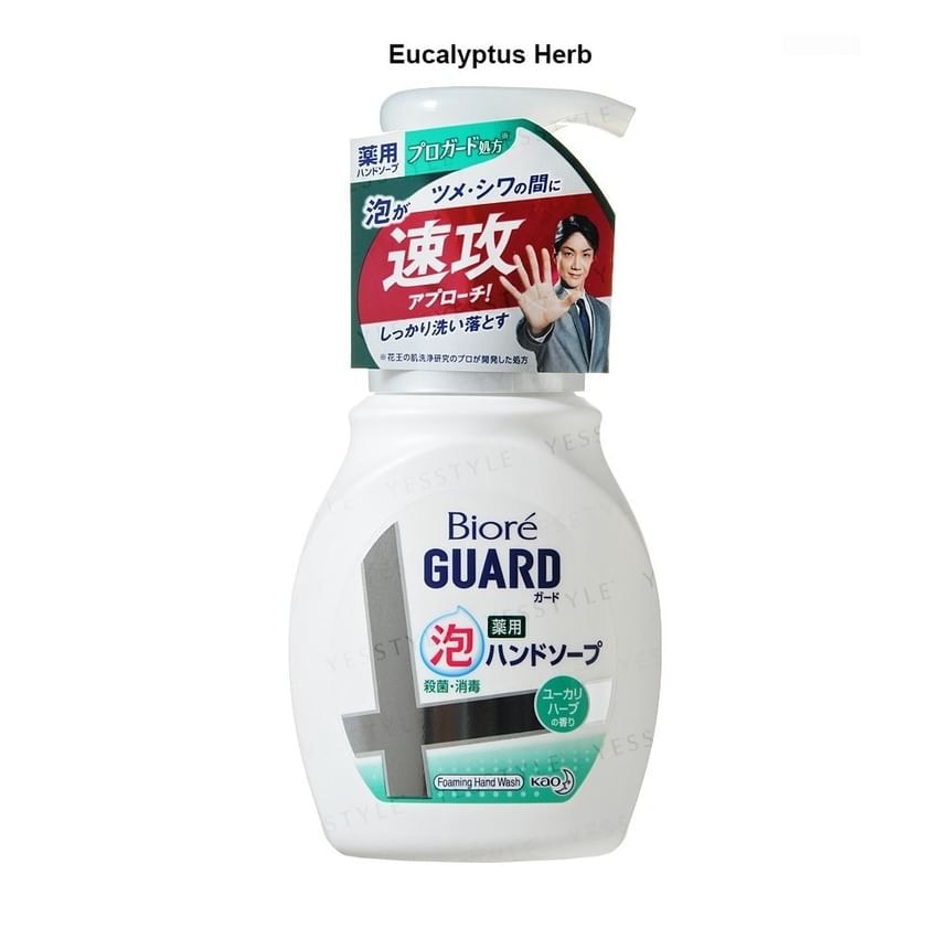Kao - Biore Guard Foaming Hand Wash