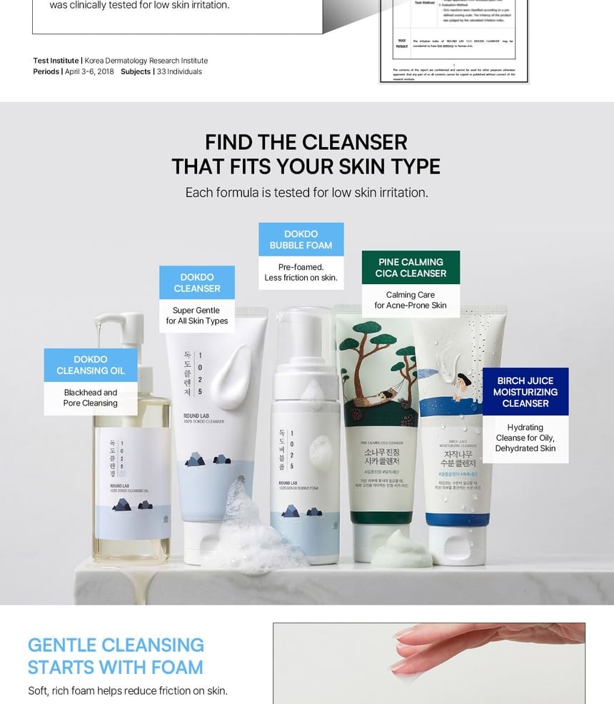 ROUND LAB - 1025 Dokdo Cleanser