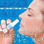 Sosu - Nose Mint
