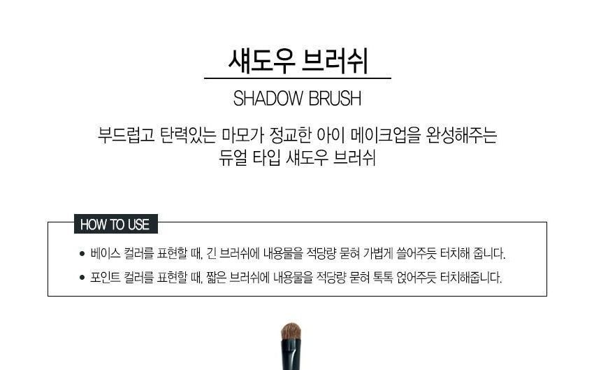 MQNY - Eyeshadow Brush