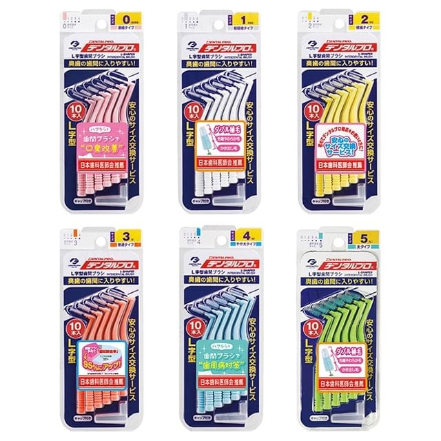 DENTALPRO - Interdental Brush L Shape