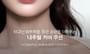 JUNG SAEM MOOL - Essential Skin Nuder Cushion Set - 9 Colors