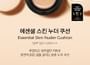JUNG SAEM MOOL - Essential Skin Nuder Cushion Set - 9 Colors
