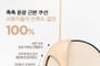 JUNG SAEM MOOL - Essential Skin Nuder Cushion Set - 9 Colors