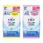 Kao - Biore U Disinfection Soft Wet Sheet