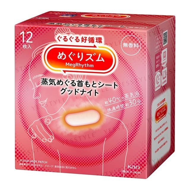 Kao - MegRhythm Steam Neck Patch 12