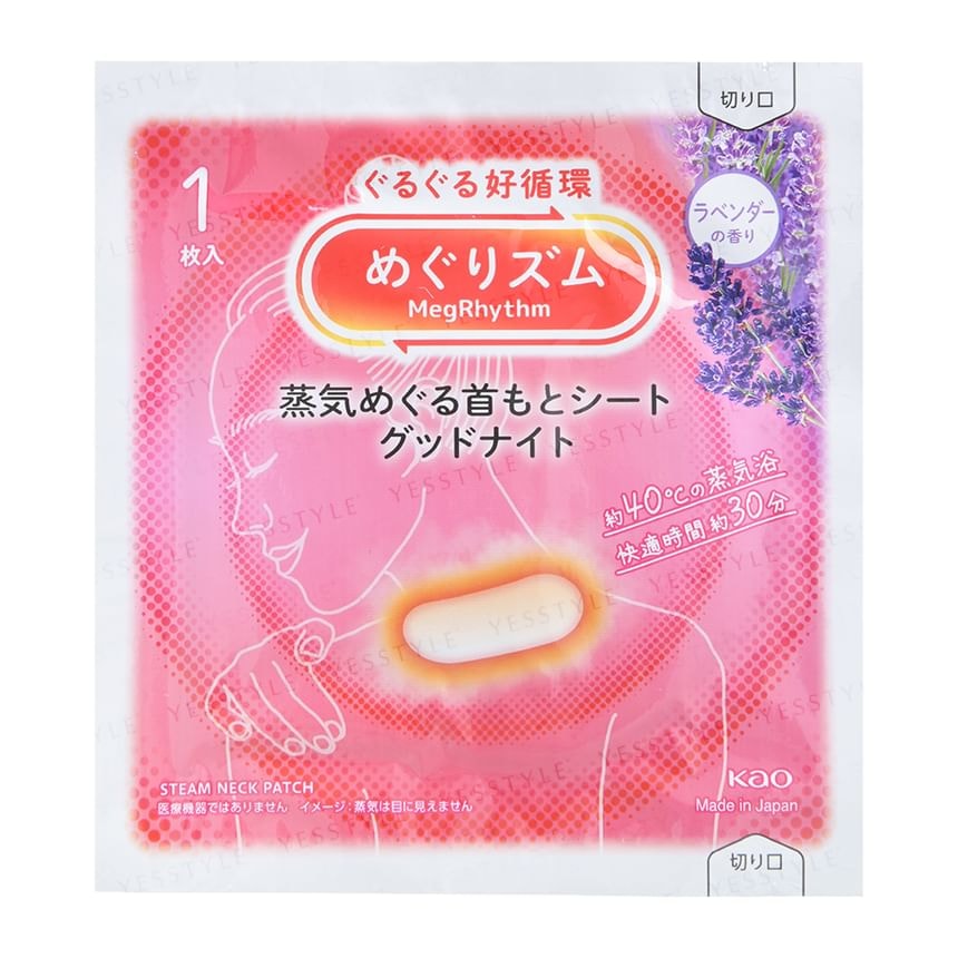 Kao - MegRhythm Steam Neck Patch 12